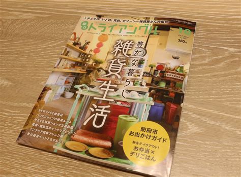  ヒュームス！高性能断熱材としての可能性と製造の複雑性