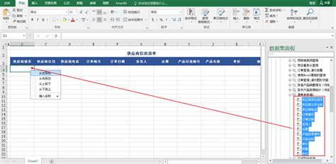  Xylose-Based Bioplastics：次世代の持続可能な材料の可能性を探る！